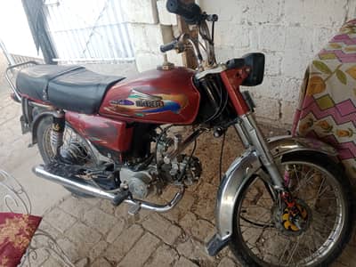 Super Power SP 70 2017