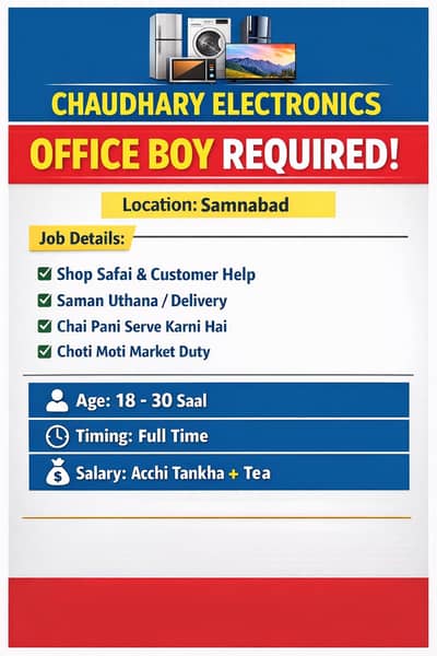 office boy required