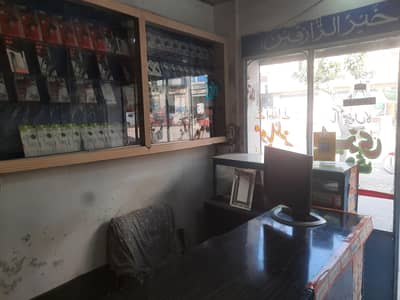 mobiles shop fore sale