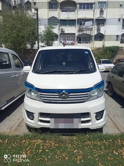 Changan Karvaan Base Model 1.0 2020