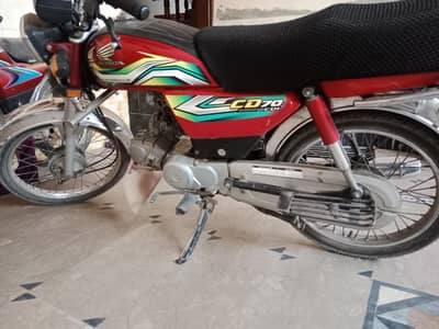 honda cd 70