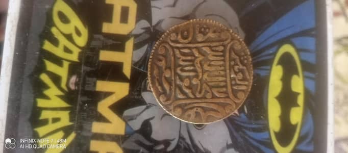 1450 year old Muslim coin