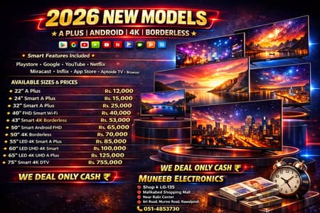 24 inch LED TV NEW Box Pack 051-4853730