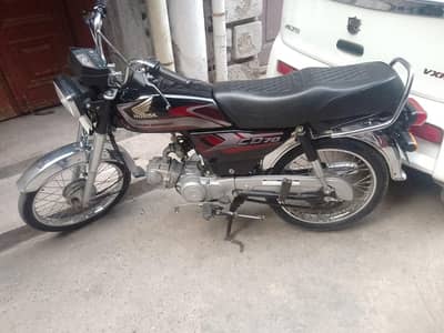 Honda 70 2024/2025 model