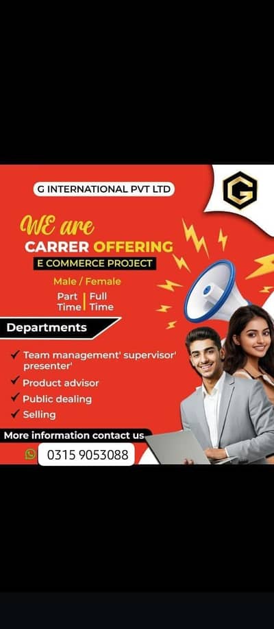 office management, Network management etc