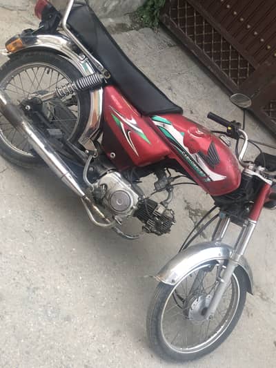 Bike for Sale