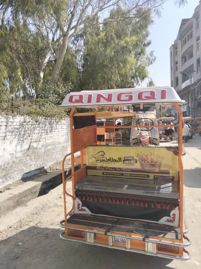 qingqi rickshaw