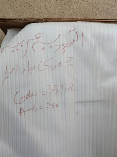 Samsung Refrigerator