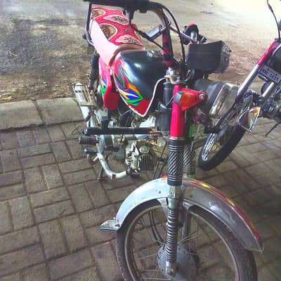 united 70cc