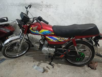 Honda 70 Total Genuine