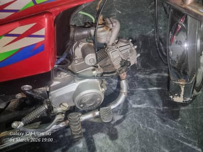 2022/2025 urgant for sale