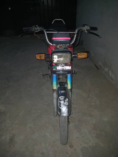Honda 70 / Model -13