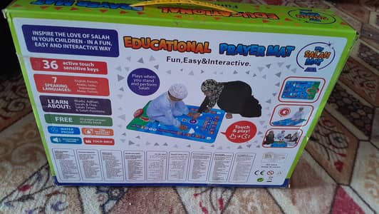 Interactive Prayer mat