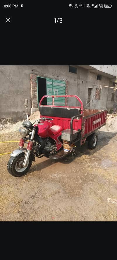 Tezraftar Loader 150cc  0301-6117841