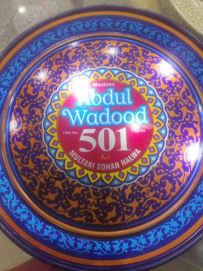 501 multani sohan halwa
