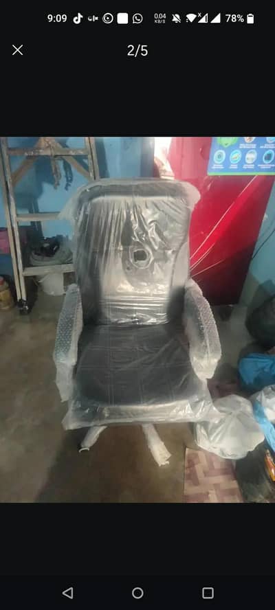 Chair