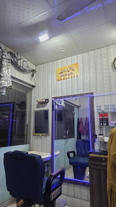 barber or hair dresser