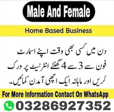 online work from home.