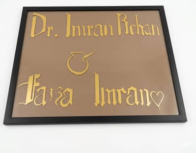 Hatho sa khubsort naam likhwain apnaa frame k sath all color available