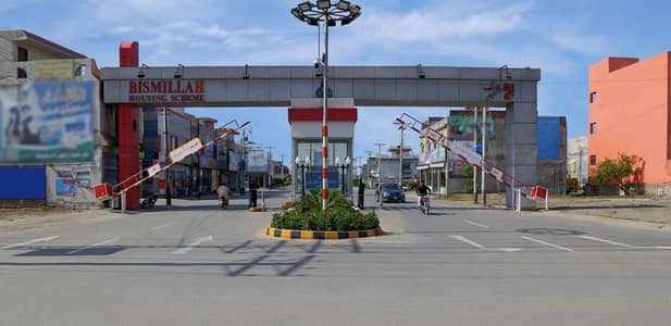 245 Sqrft Commercial Shope For Sale In Bismillah Housing Scheme