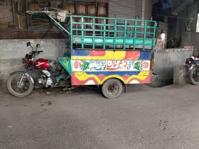 loder riksha