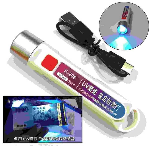 Money Checker Portable UV Light Stick