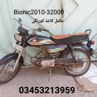 Unique2019 کورنگی ناصرکالونی