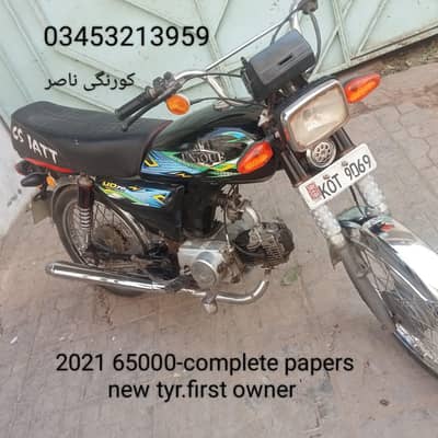 Unique2019 کورنگی ناصرکالونی