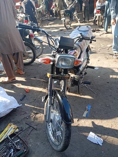 Super Power 2015/2016