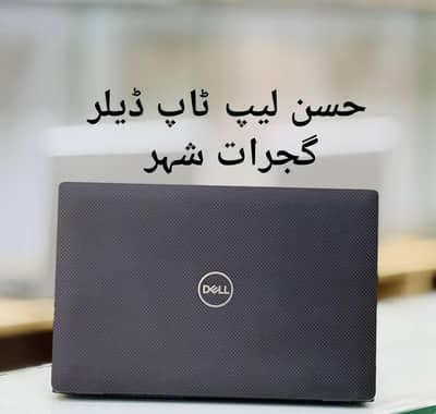 Dell Touch Screen i5 6th Generation(Ram 8GB + SSD 256GB) 1080 Display