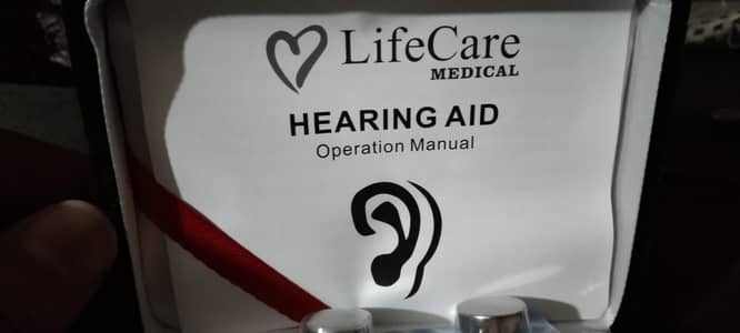 hearing device (kaan ka ala )