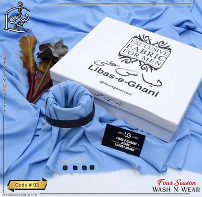 Men's Wash & Wear Plain Suit By Libas E Ghani