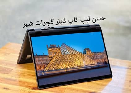 Dell 360 Rotate  i5 8th Generation (Ram 8GB DDR4 + SSD 256GB)