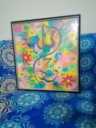 اللہ محمد calligraphy