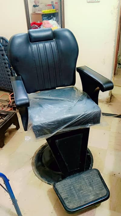 sloon chair