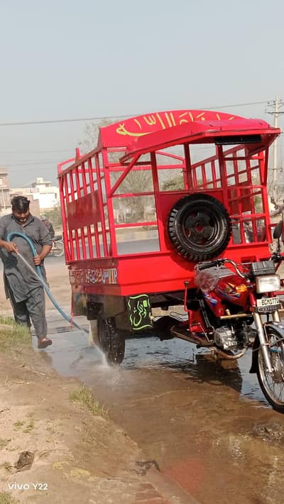 Loader Rickshaw
