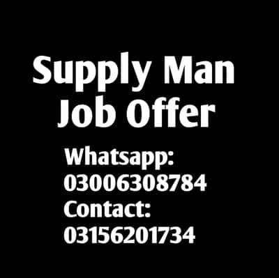 Supply Man job offer for cosmetics distributor