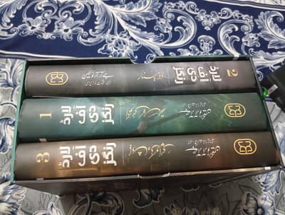 Lord of the rings Trilogy and Hobbit