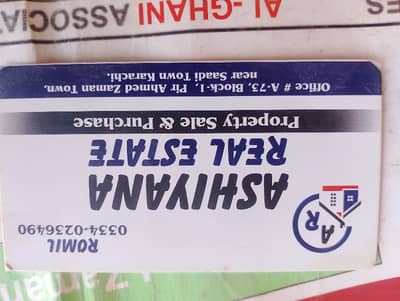 plot for sale in blk 3, 120 sq yrd , next to corner, boundary wall project