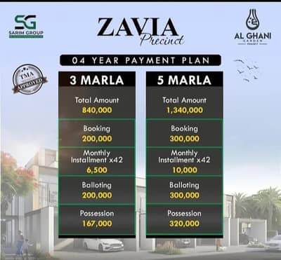 3 MARLA PLOT ON EASY INSTALMENT PLAN