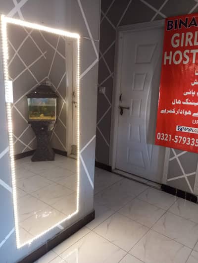ROOM FOR GIRLS IN GIRLS HOSTEL SATELLITE TOWN