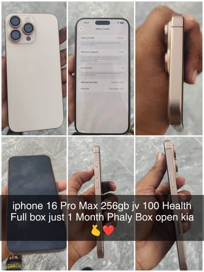 IPHONE 16 PRO MAX