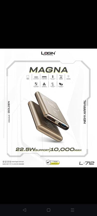 MAGNA L-712 Powerbank