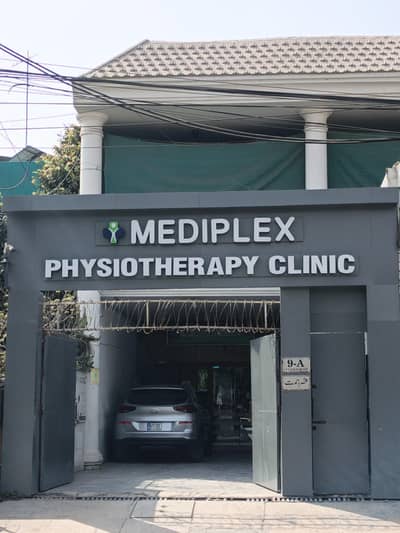 Best Physiotherapy Clinic in Gulzar-e-Quaid | Back Pain & Stroke Rehab