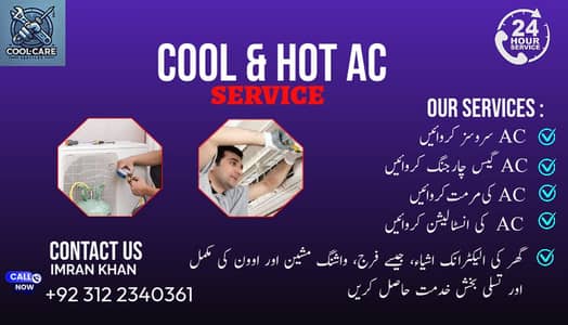 AC | Split Ac | Professional Air Conditioner Installation & Repair