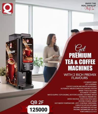 Q premix tea coffee machine