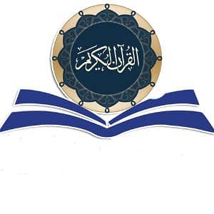 Online Quran Teacher Available