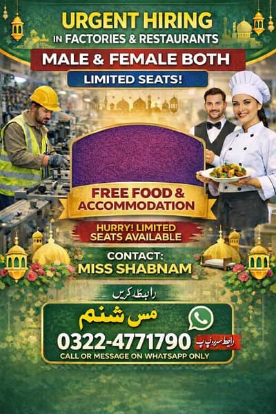 factory and restaurant staff urgent hiring male and female l