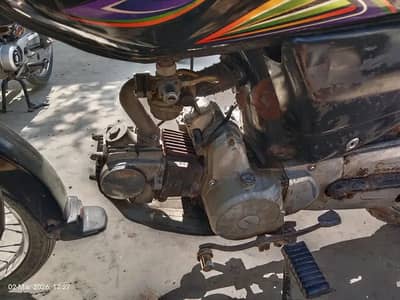 Super Power SP 70 2017