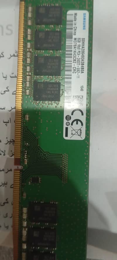 8 GB ram ddr4